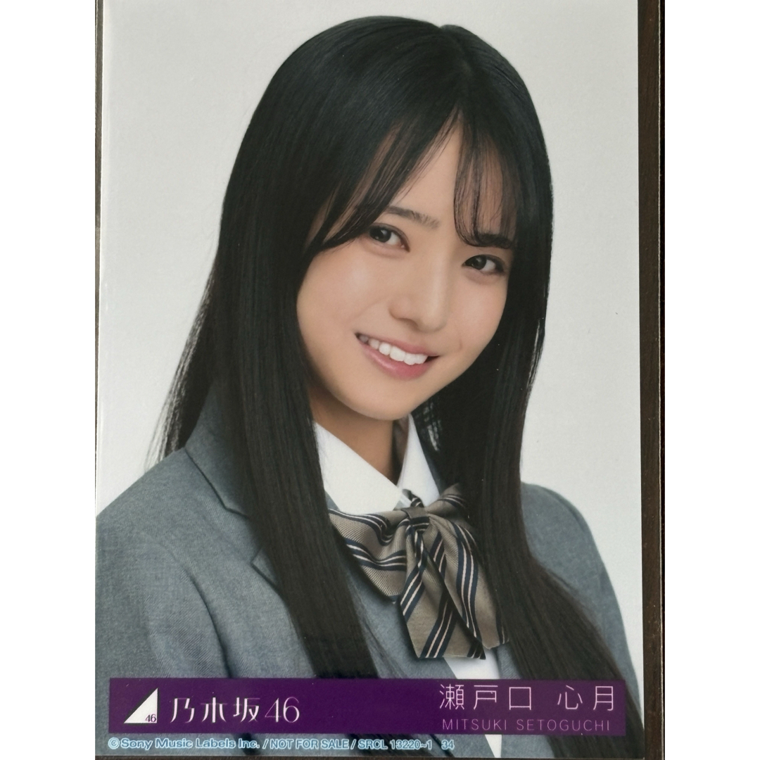 乃木坂46 瀬戸口心月 直筆サイン ネーブルオレンジ 秘蔵生写真 乃木坂