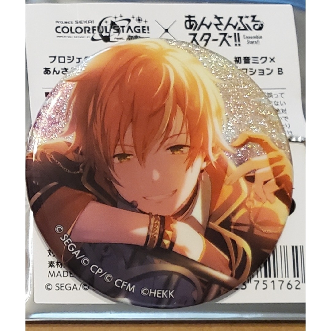 東雲彰人 22C 40点セット 東雲彰人 22C 40点セット プロセカ 東雲彰人