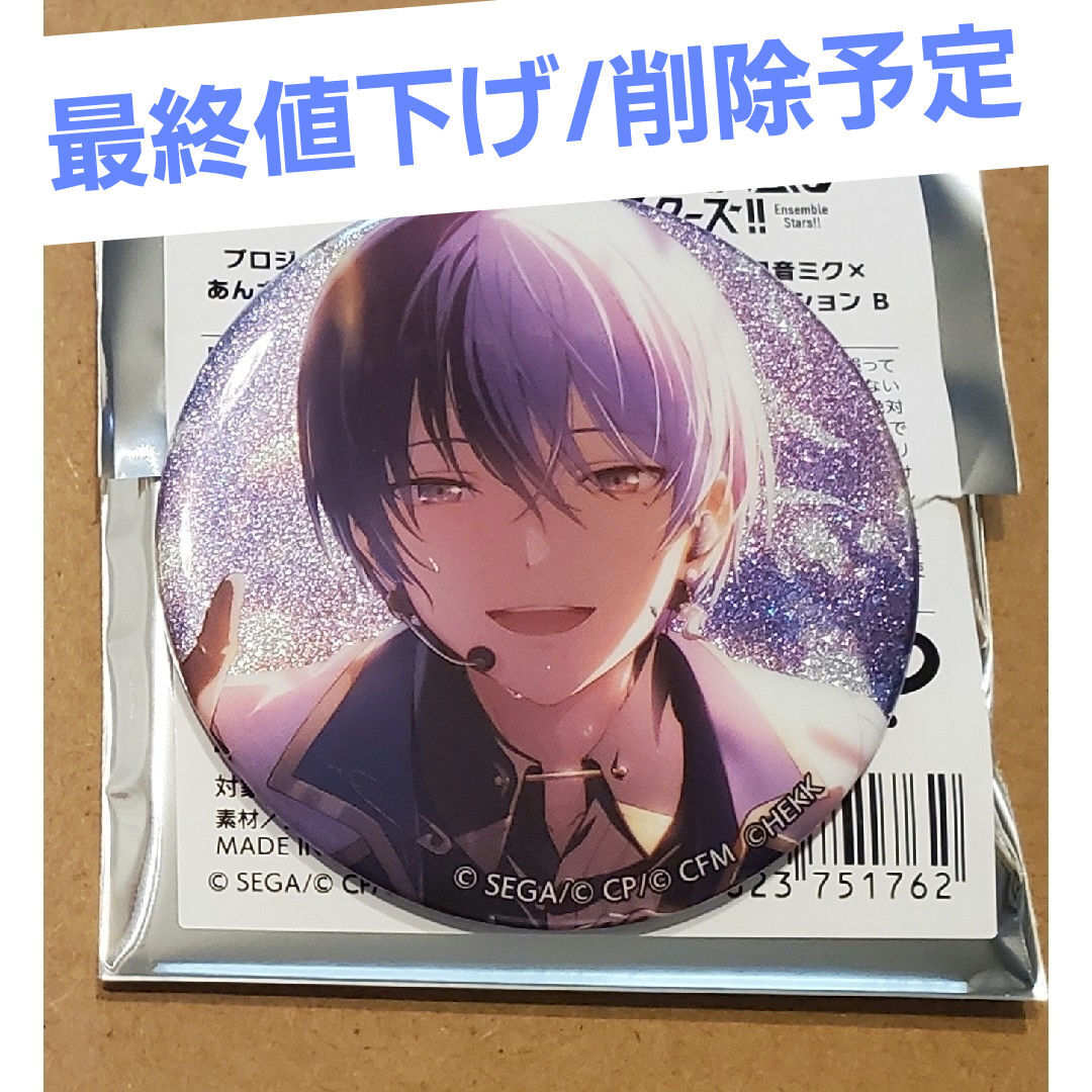 プロセカ 青柳冬弥 まとめ売り 缶バッジ エピカ 色紙 プロセカ 青柳冬