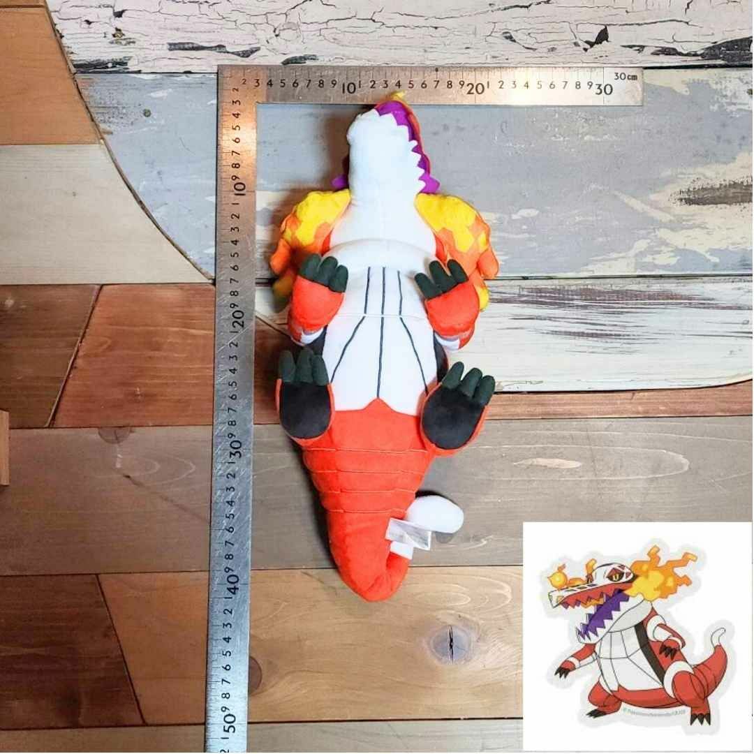 ラウドボーン ぬいぐるみ ポケモン 大きい 特大 国内40cm