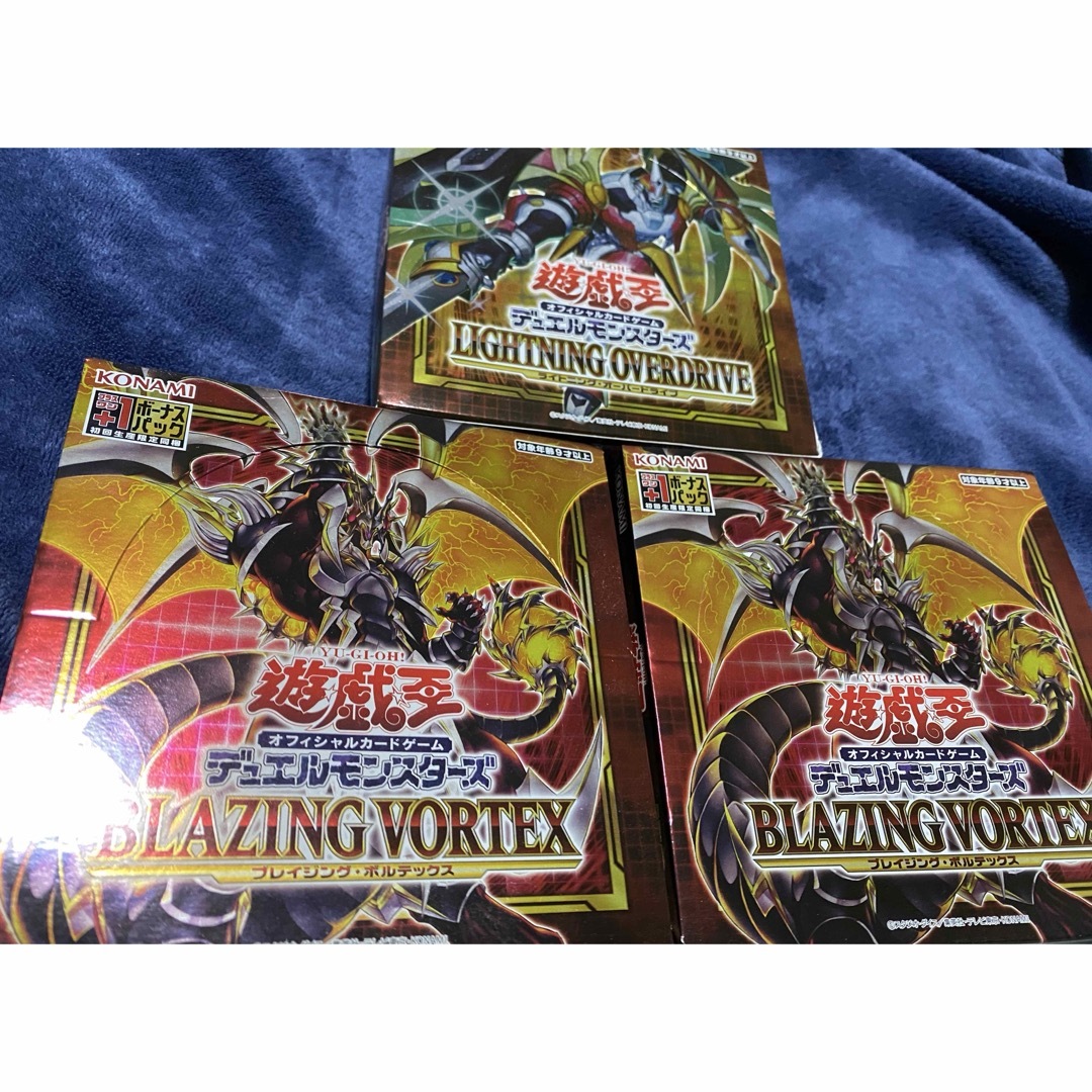 絶版！遊戯王ブレイジングボルテックス&ライトニングオーバードライブ
