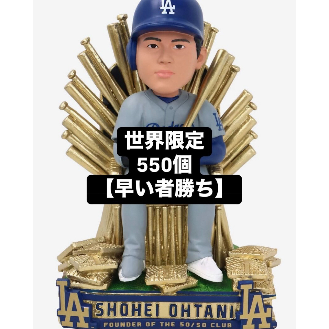大谷翔平 MLB公式 世界5000個限定 ボブルヘッド フィギュア 世界限定