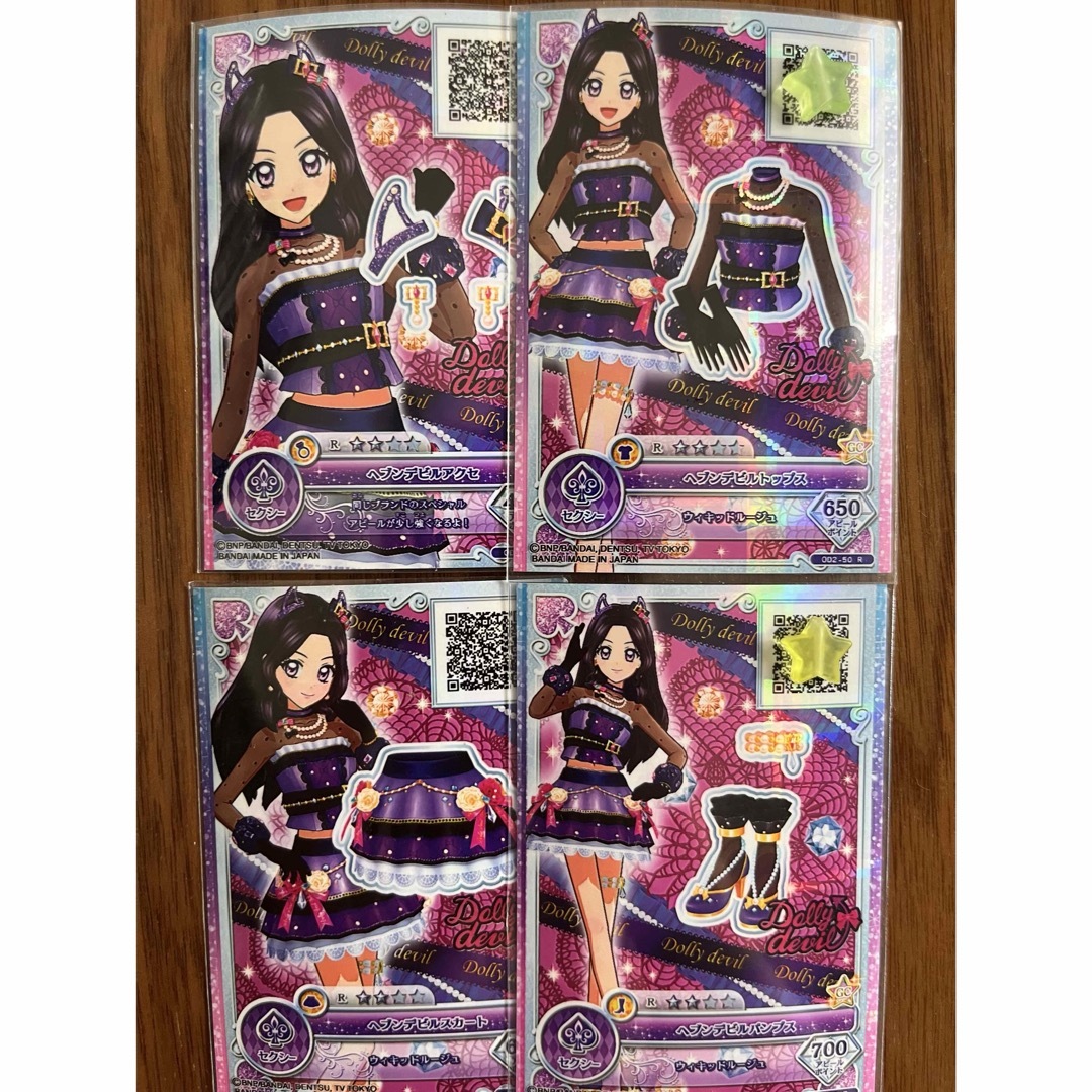 アイカツ ベイビーデビルコーデ 白樺リサ 大地のの 即購入◎ アイカツ