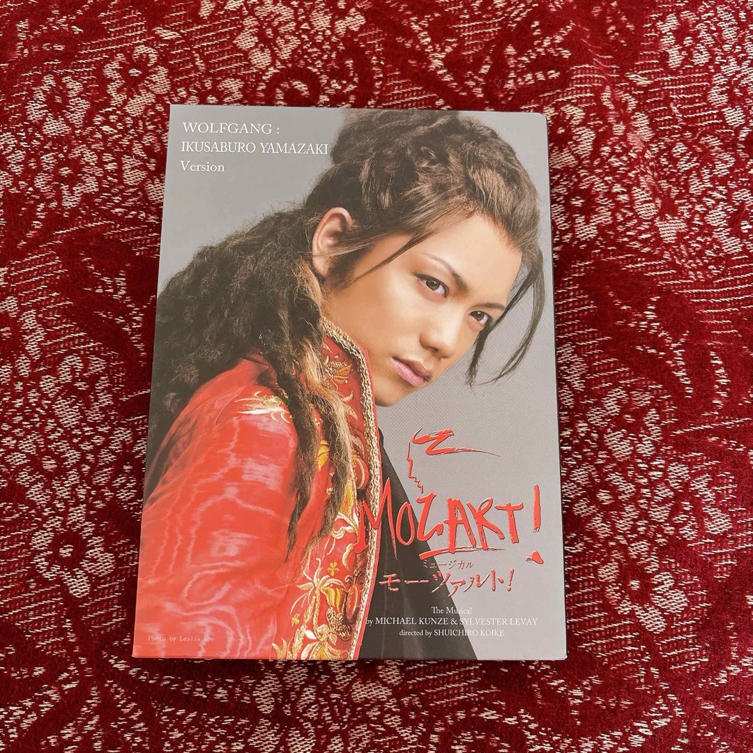 モーツァルト！」2021年キャスト Blu-ray 山崎育三郎 ver 5個 Blu-ray