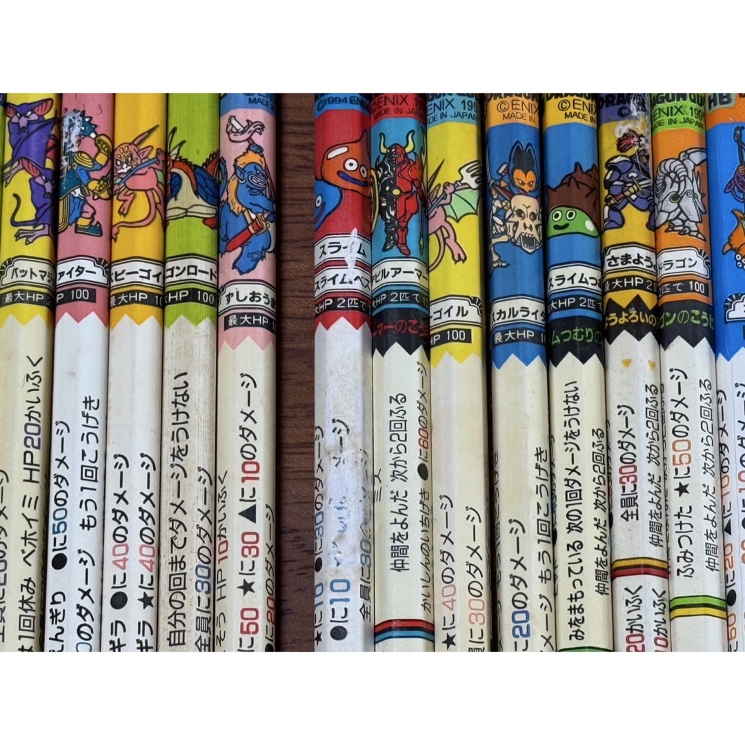 SQUARE ENIX - ドラクエバトエンセット(ジャンク)の通販 by たぬ's