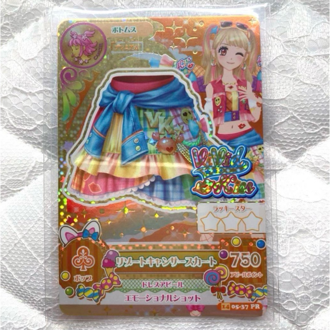 アイカツカード リゾートキャンサー 夏樹みくる アイカツカード 夏樹