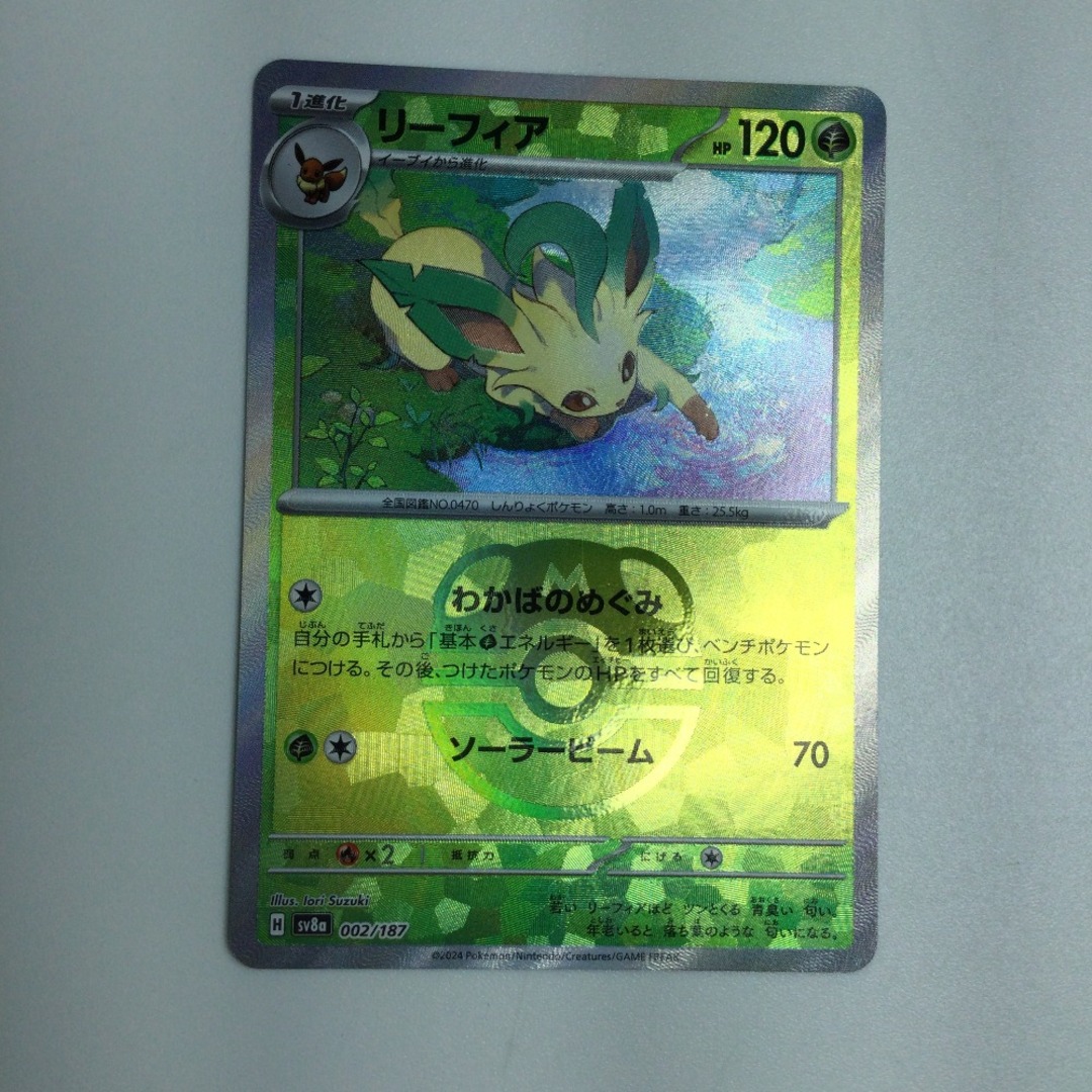 ζζ トレカ ポケモンカード ミラー)リーフィア(マスターボール柄) 002
