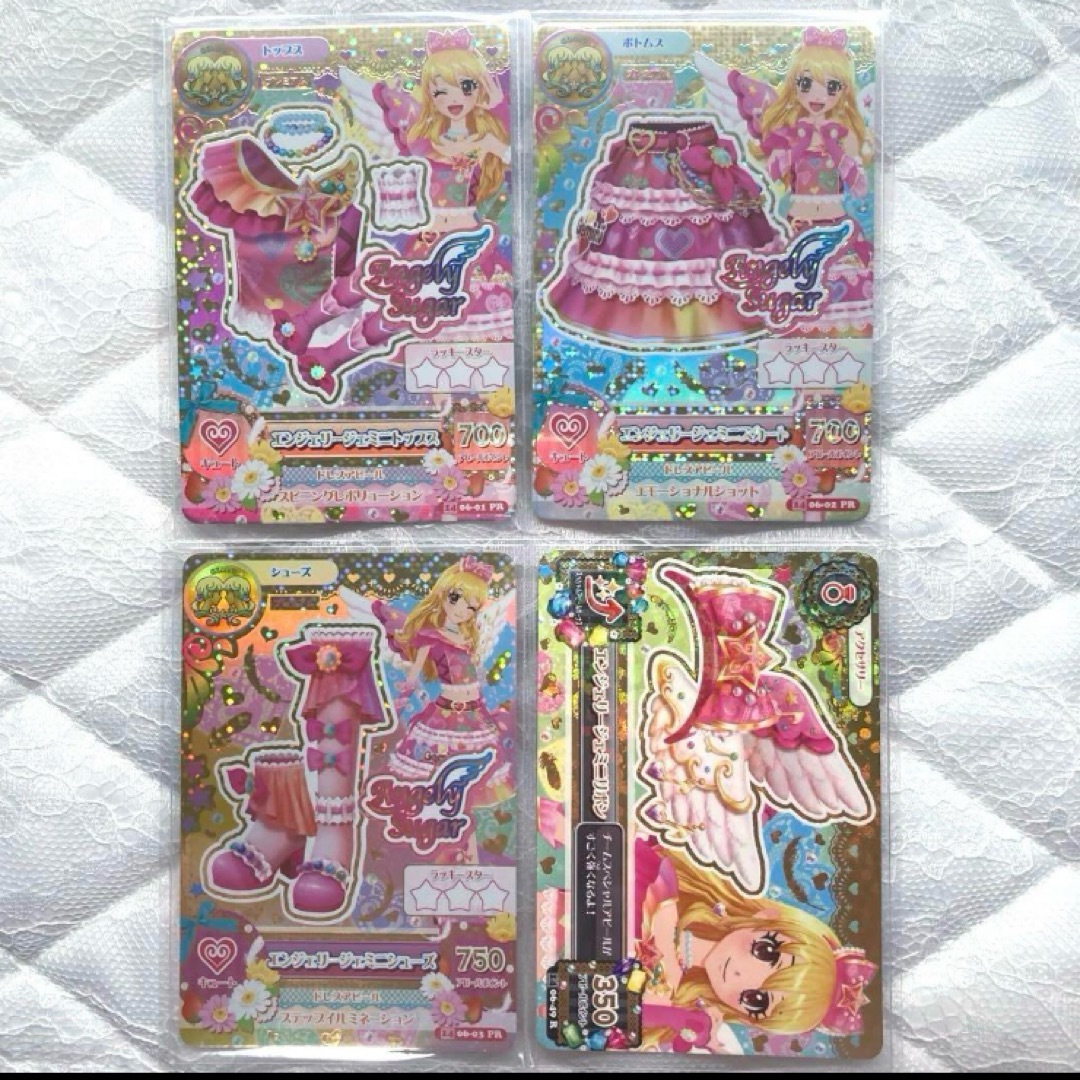 アイカツカードPR エンジェリージェミニコーデ スイングジェミニコーデ