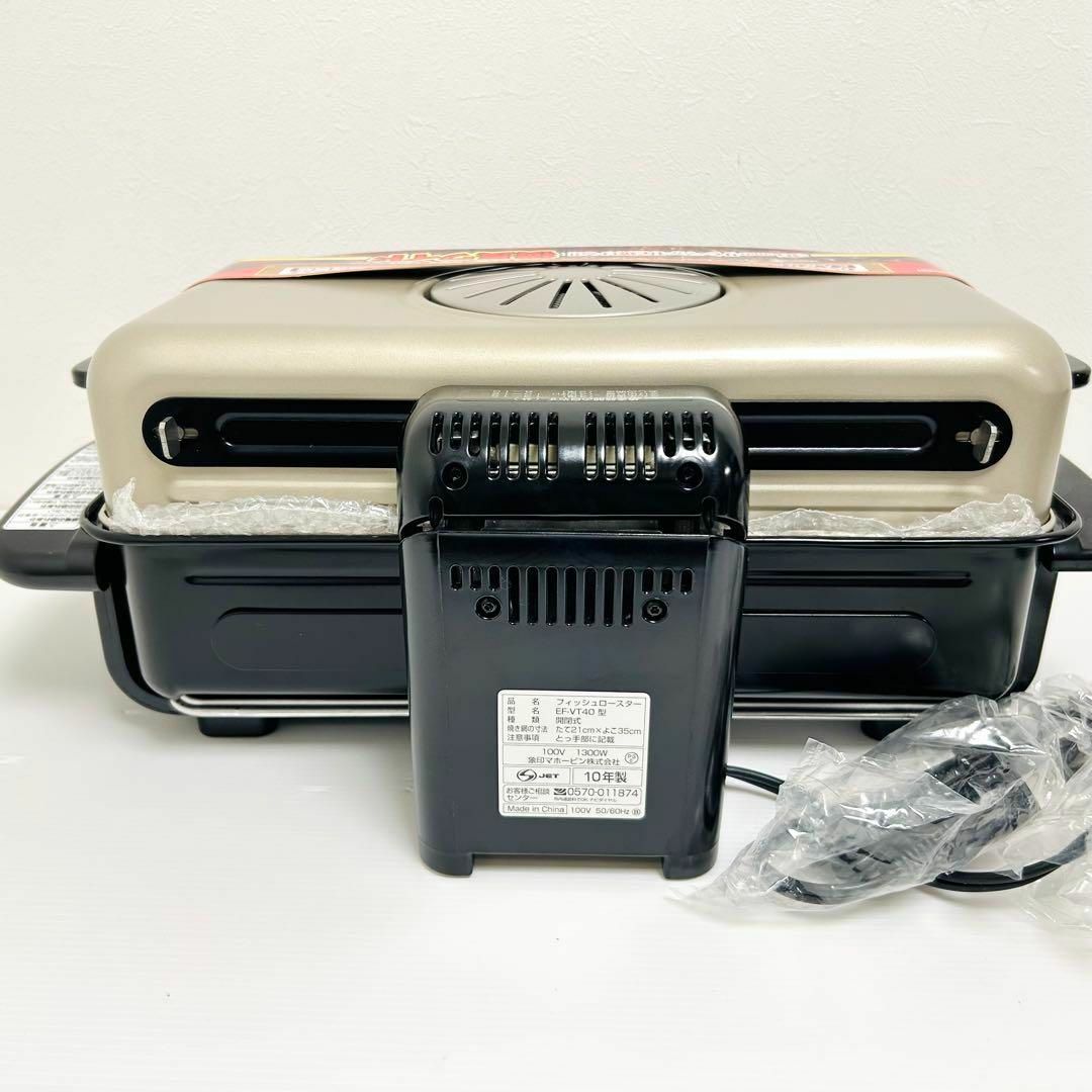 象印 - 希少 未使用品 象印 フィッシュロースター EF-VT40型 ZOJIRUSHI