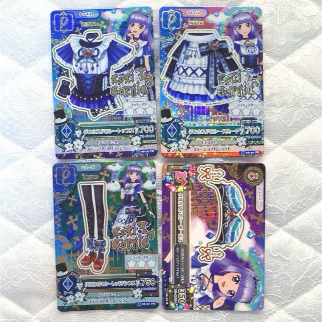 アイカツ！ グロウスドロシースカート プレミアム トレーディング