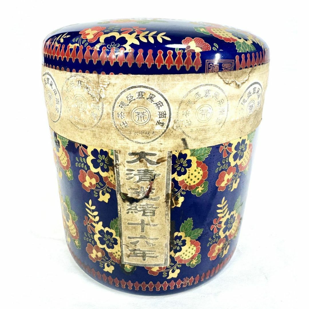 未開封 大清光緒十六年 雲南麻黒寨盛徳茶荘 プーアル