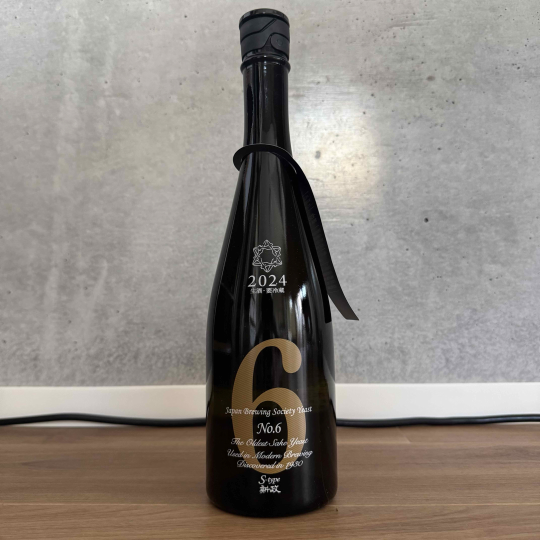 新政 No.6 S-type - stralias.com.au