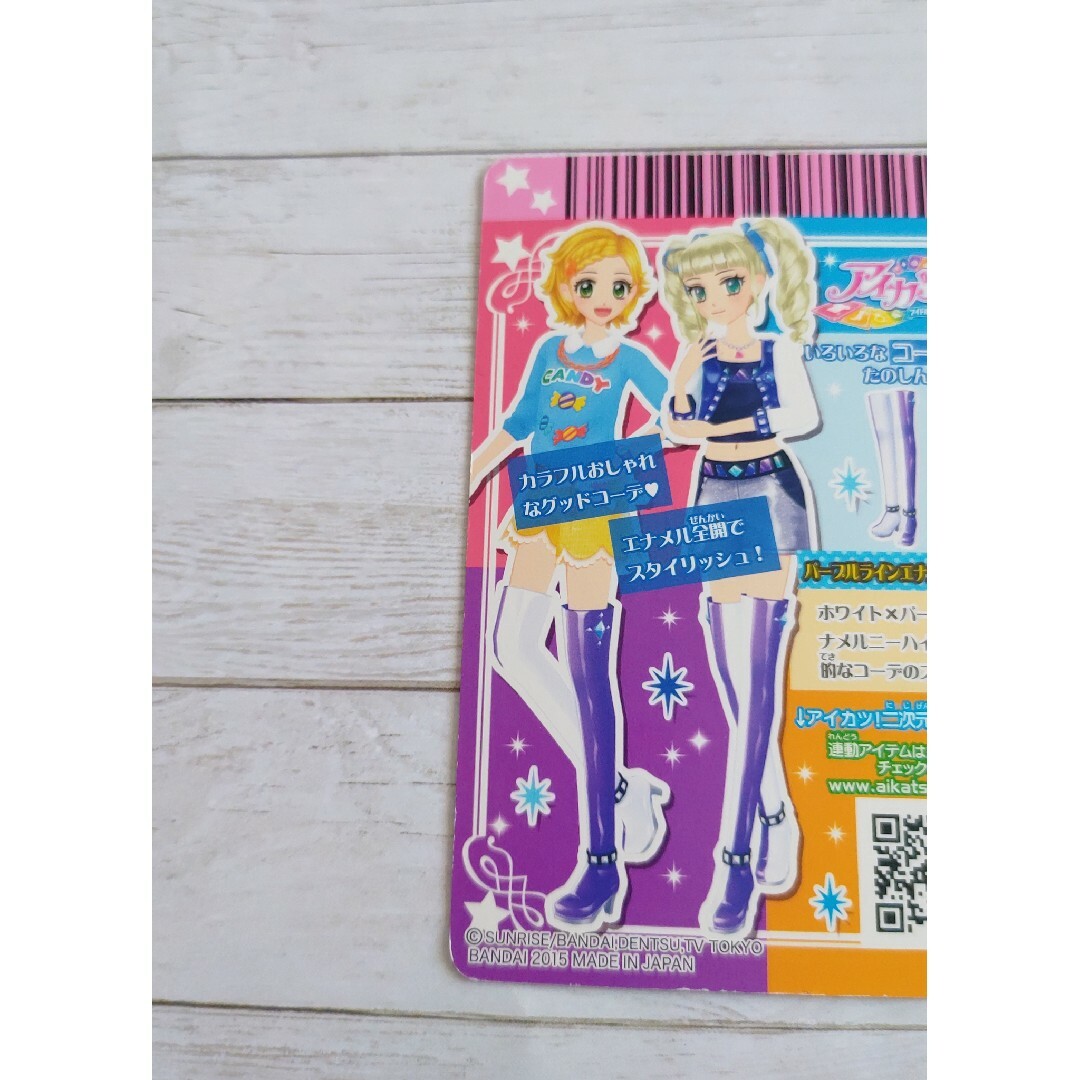 アイカツカード まとめ売り 約130枚 アイカツカード クール まとめ売り