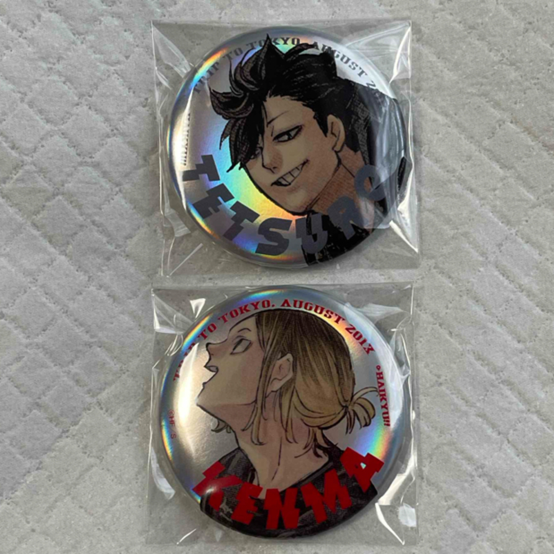 ハイキュー！！黒尾鉄朗 オールスター缶バッジ 完全受注生産「週刊少年