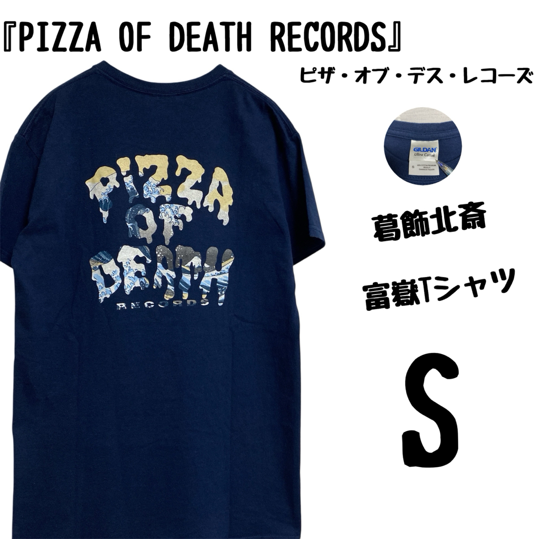 KUZIRA 64 Tシャツ PIZZA OF DEATH XLサイズ KUZIRA 64 Tシャツ/白 XL
