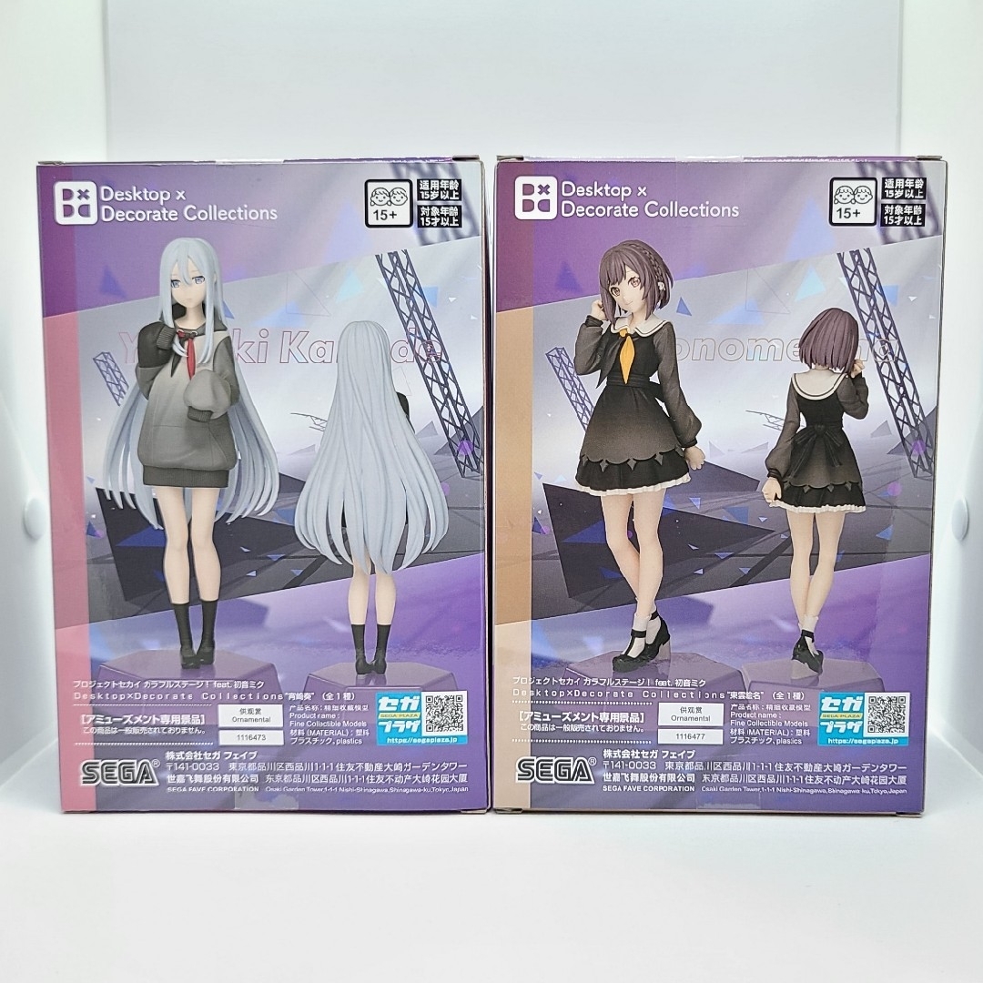 SEGA プロジェクトセカイ フィギュア 6体セット 宵崎奏 東雲絵名 SEGA