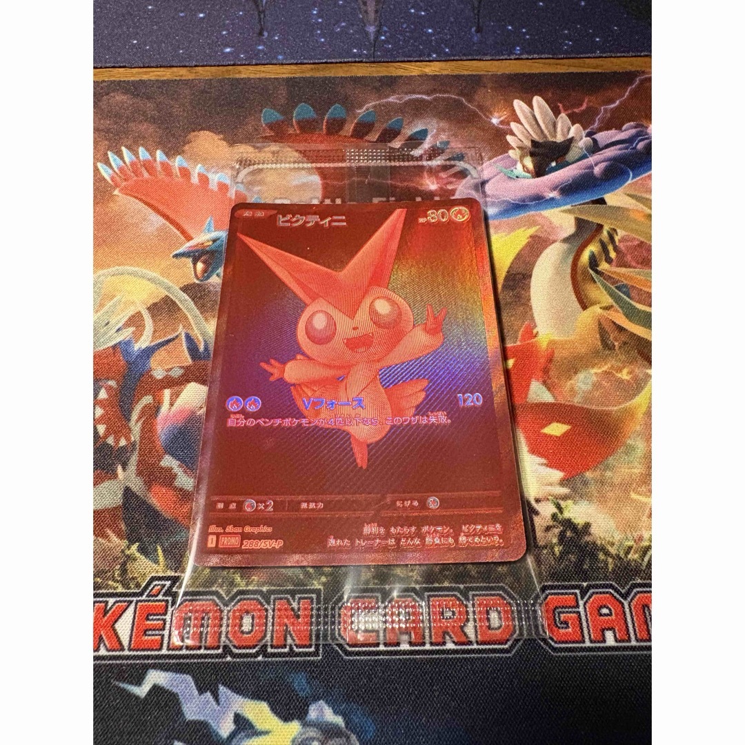 ビクティニ ポケモンカード BWR ビクティニ争奪戦 ビクティニ BWR 288