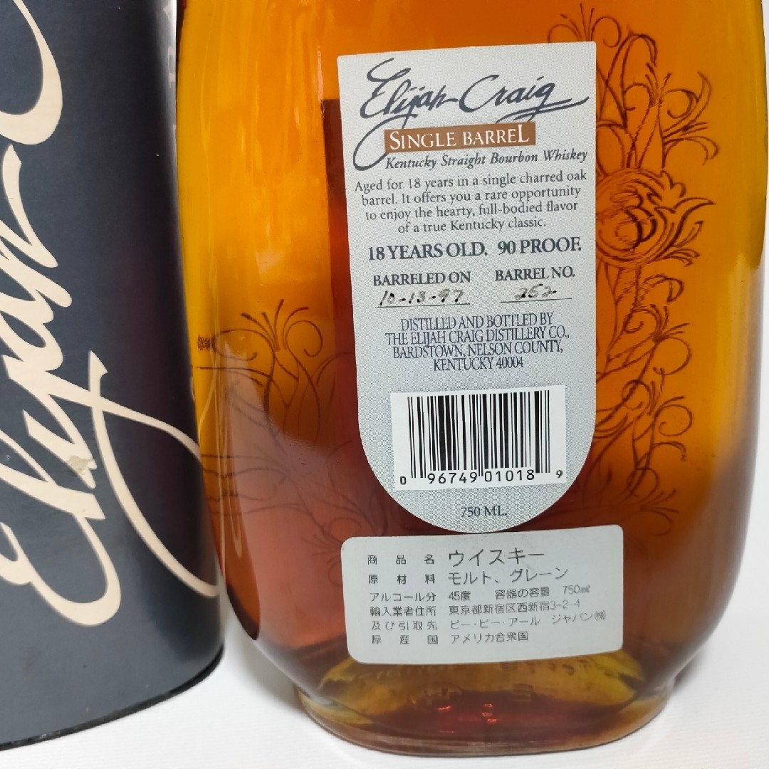 ELIJAH CRAIG エライジャクレイグ 18年 シングルバレル 未開栓