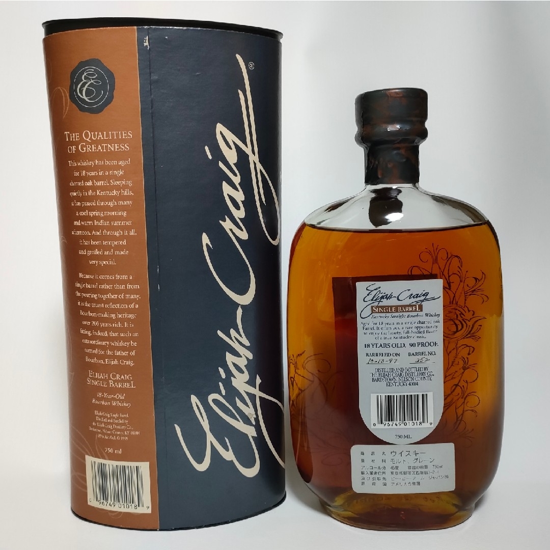 ELIJAH CRAIG エライジャクレイグ 18年 シングルバレル 未開栓
