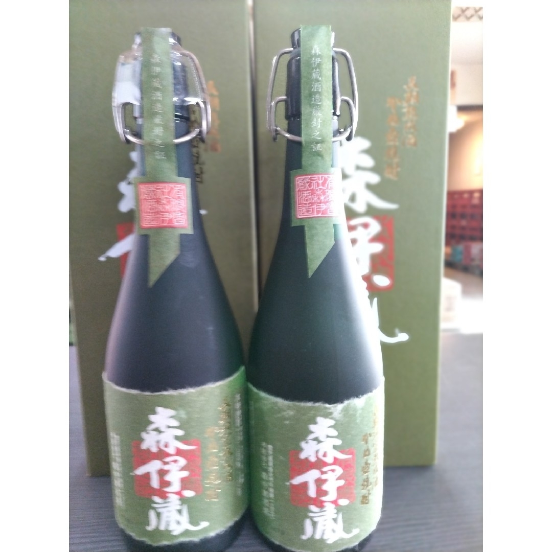 森伊蔵 極上の一滴」2本セット 森伊蔵 極上の一滴 二本セット 森伊蔵