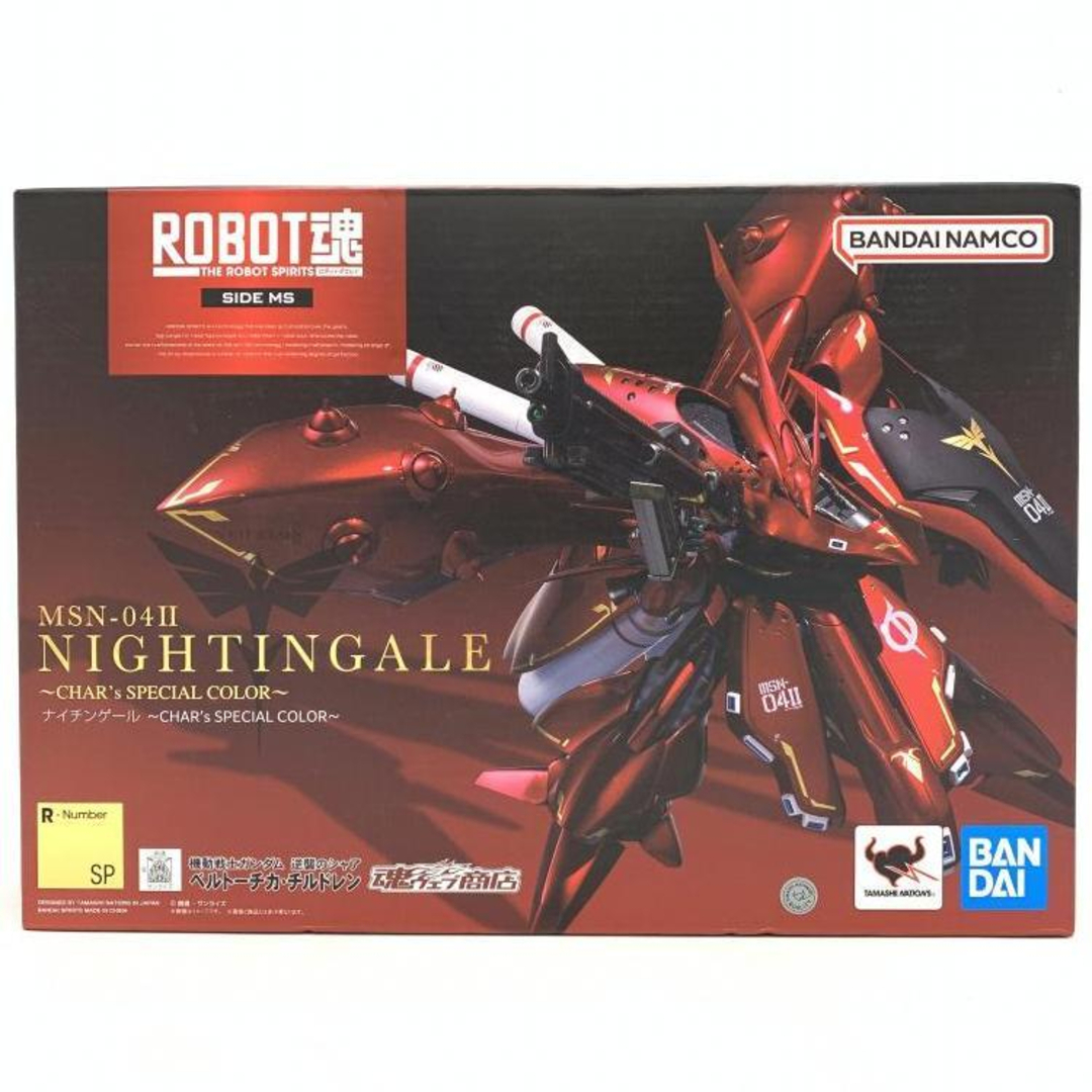 ROBOT魂 ナイチンゲールCHAR'S SPECIAL COLOR 2個セット 【公式通販】