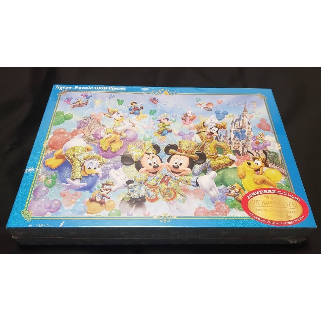 ディズニーランド30周年限定 ジグソーパズル 1000ピース