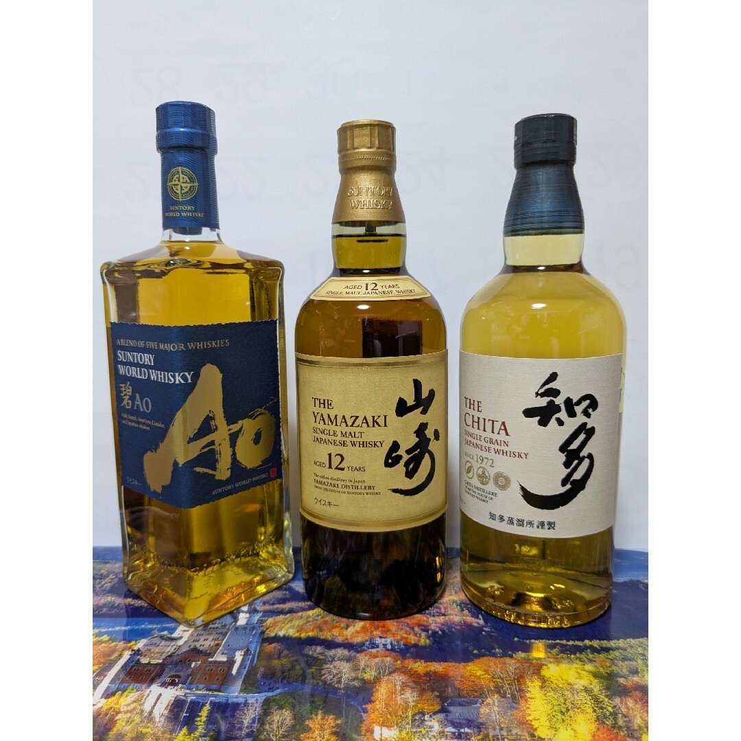 サントリー 碧Ao ウイスキー 12本セット｜Amazon.co.jp: 碧Ao