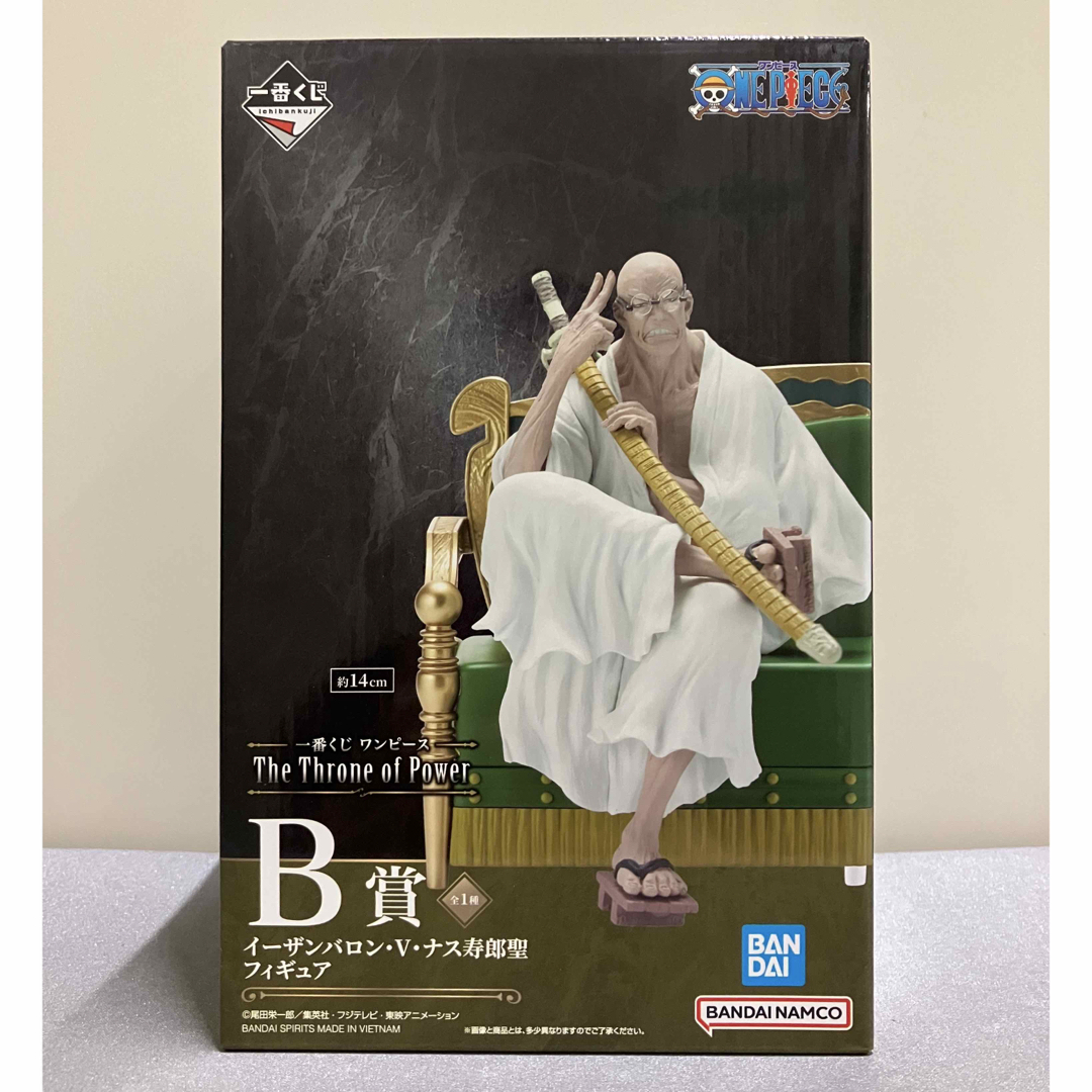 ONE PIECE 一番くじ B賞イーザンバロンVナス寿郎聖