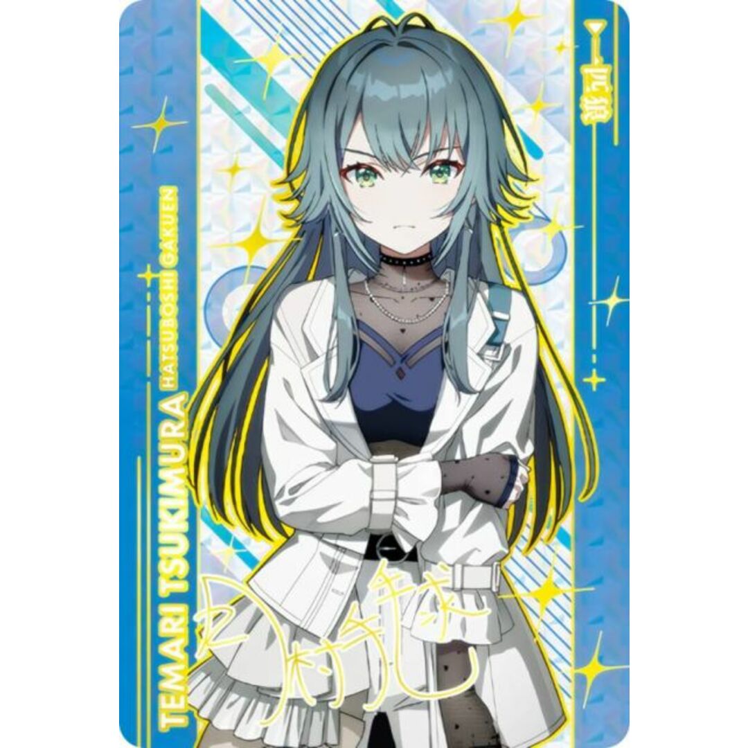 ヴァイスシュヴァルツ 学園アイドルマスター 一匹狼 月村手毬 sp