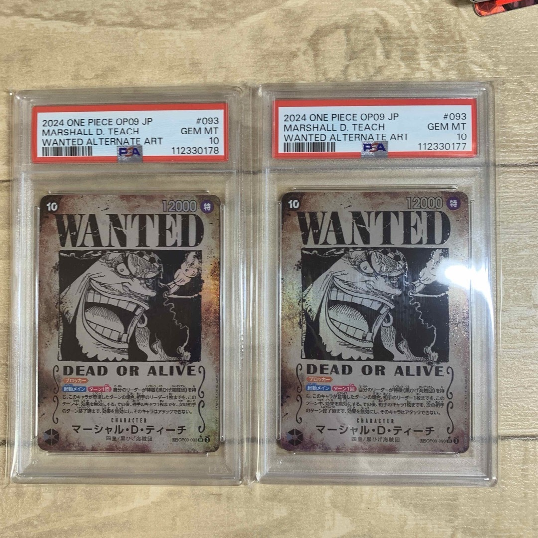 ワンピースカード ティーチ 黒ひげ 手配書 SP PSA10 【公式通販】