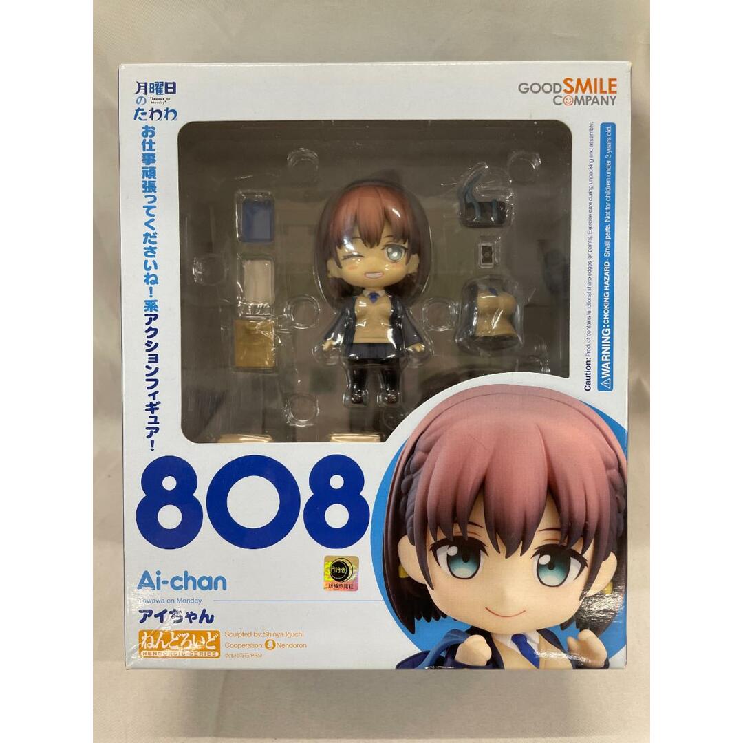 ねんどろいど おでかけポーチねお アクア 深海 海底 オーシャン