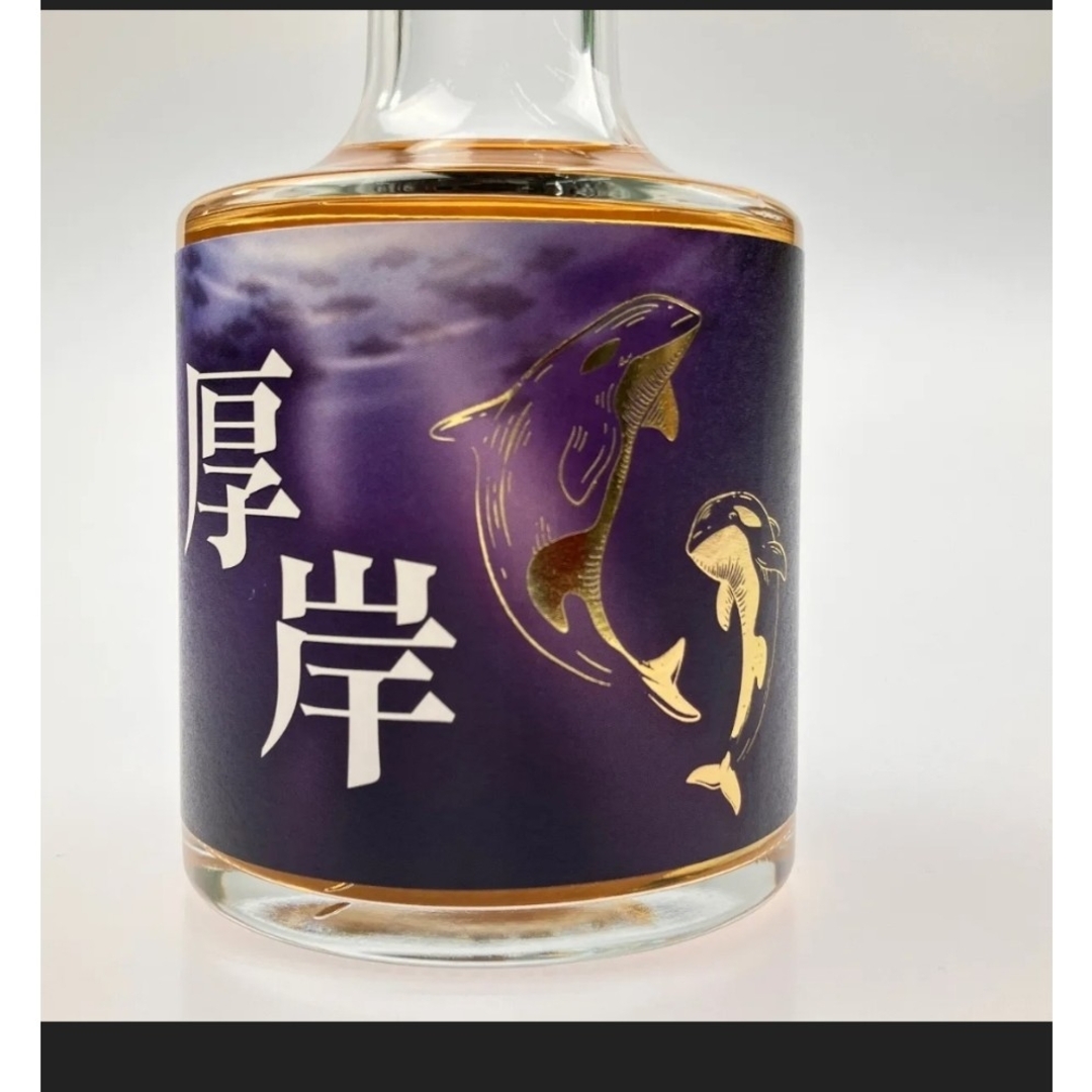 厚岸 ブレンデッドウイスキー レプンカムイ 記念ボトル 200ml