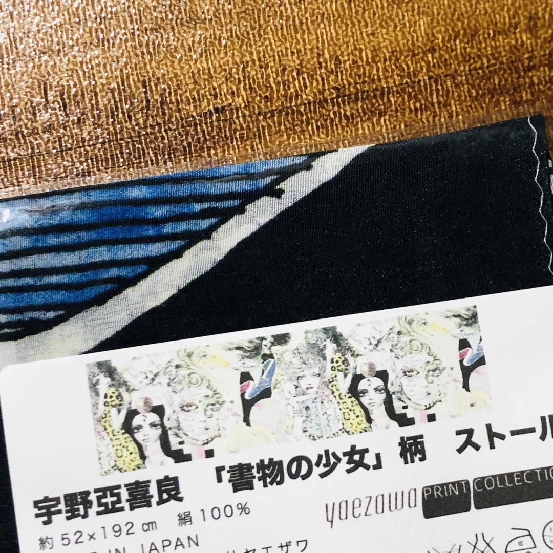 新品☆宇野亞喜良 ストール☆宇野亜喜良 Aquirax