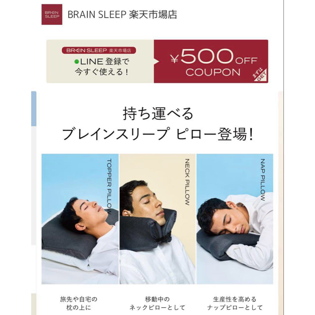 BRAIN SLEEP PILLOW PORTABLE グレー 枕 ネックピロー