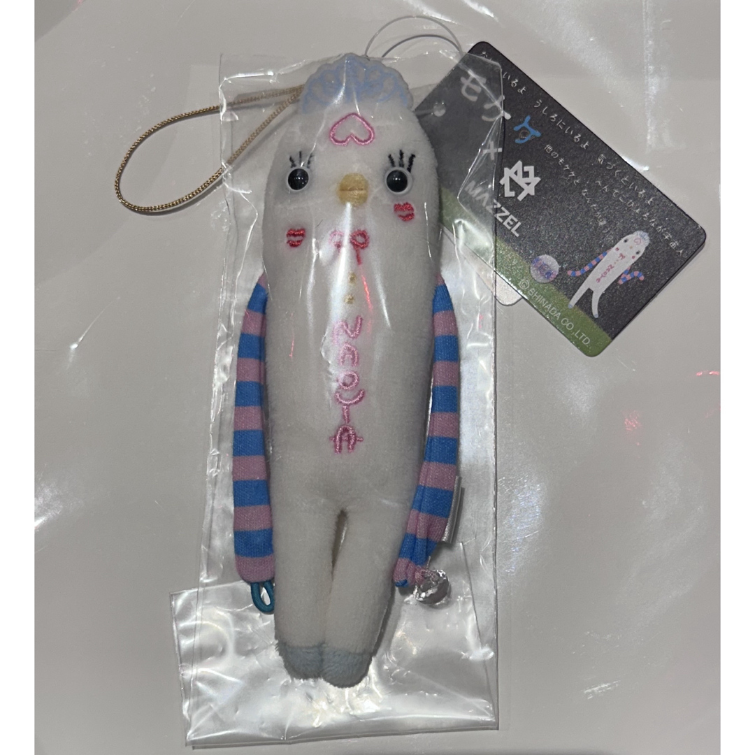 MAZZEL メンバープロデュースグッズ naoyaモケケ MAZZEL NAOYA