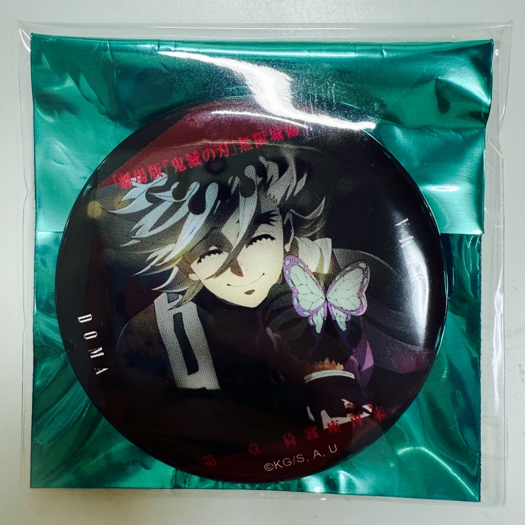 鬼滅の刃 無限城編 ランダム缶バッジ 童磨 鬼 鬼滅の