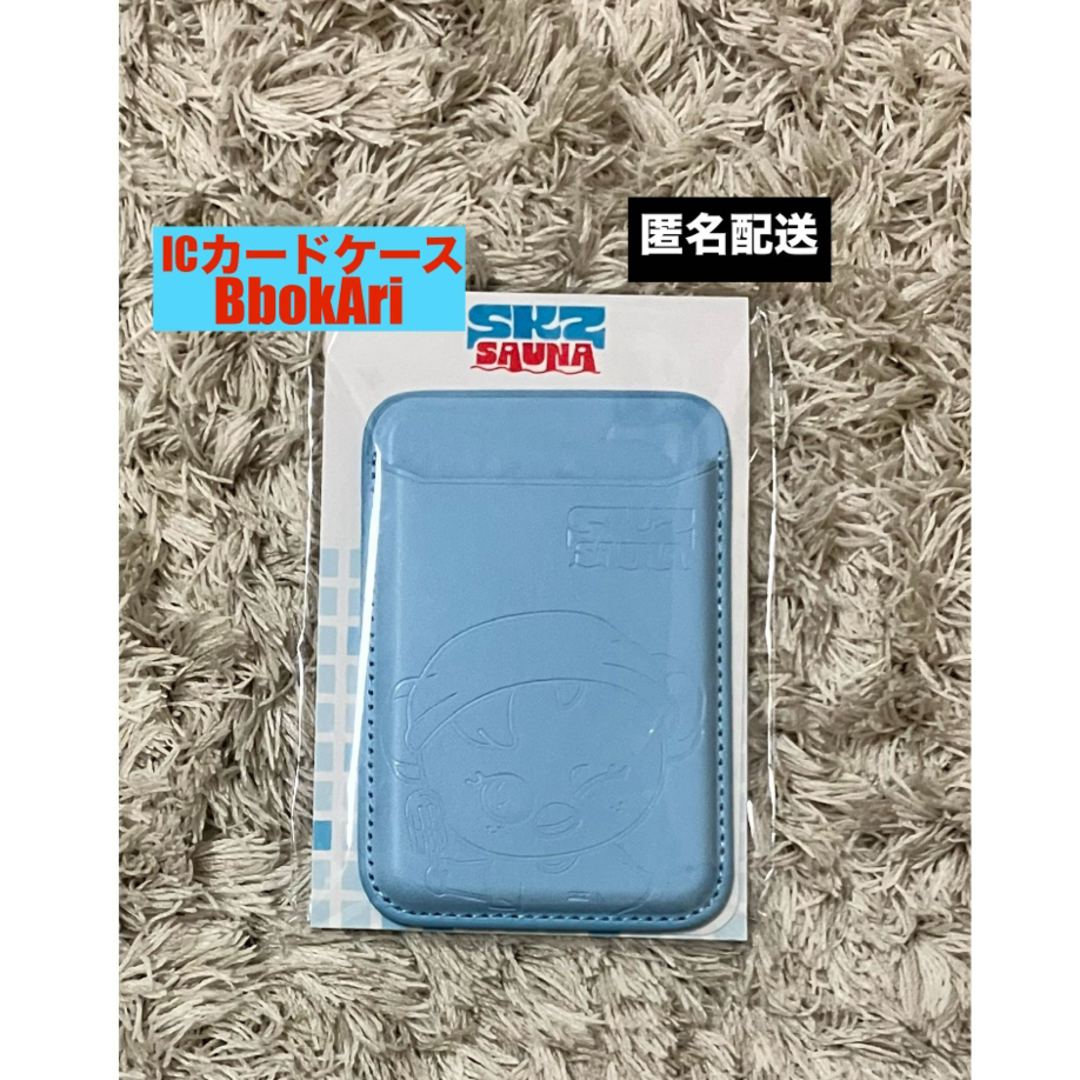 straykids スキズspotify バック韓国VIPカードi400