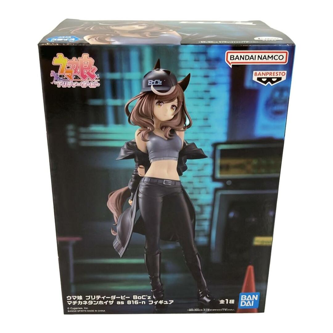 ウマ娘 プリティーダービー フィギュア BoC'z マチカネタンホイザ as