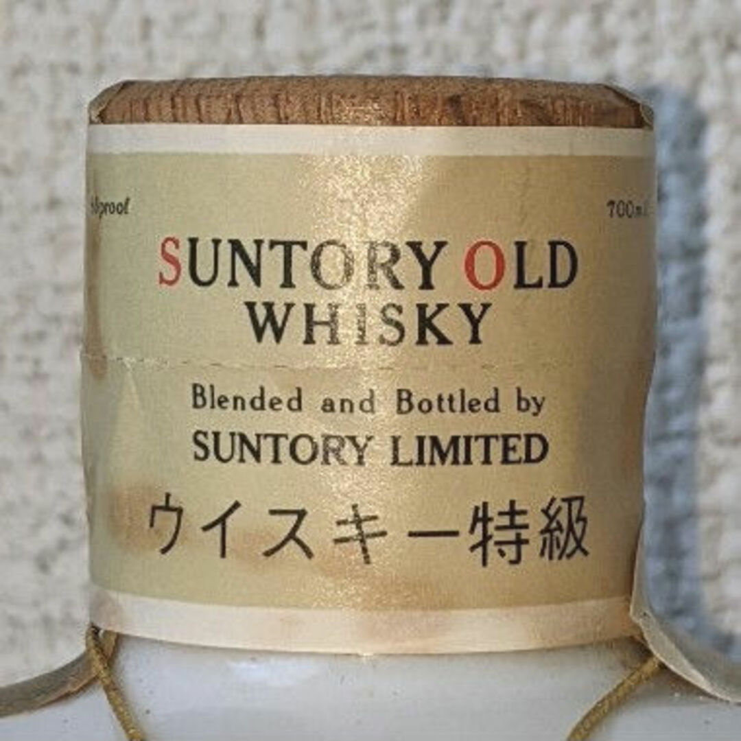サントリー - サントリーオールド 特級 卯歳ボトル 700ml 43% 古酒