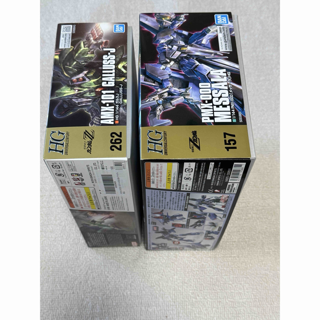 HGUC メッサーラ ガルスJ 新品未組立