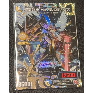 もっと削れ王道スクラッチ LOST クリスタ スリーブ 未開封 もっと削れ