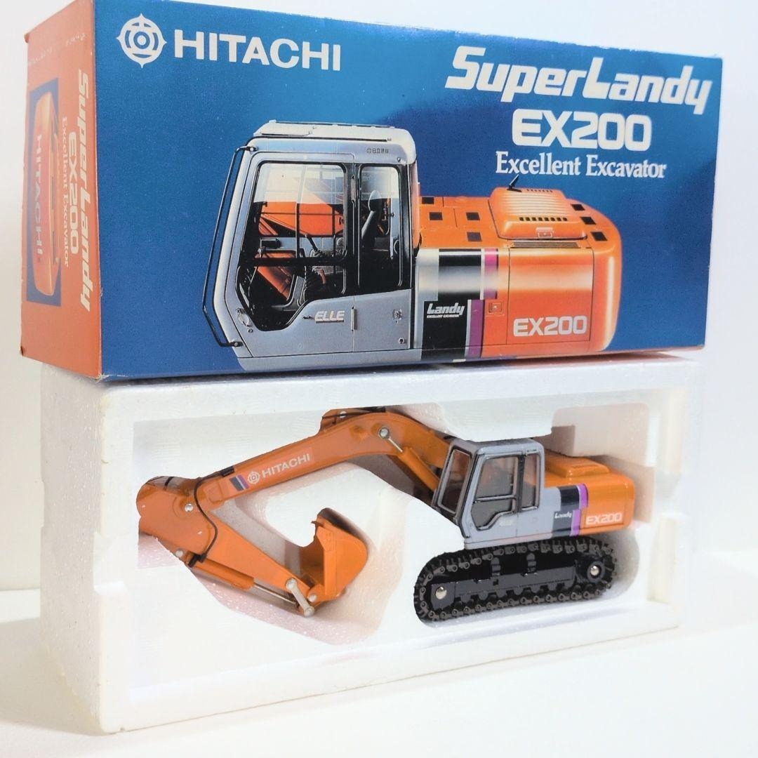日立 - 日立建機 Super Landy EX200 ミニカー ショベルカー 1/40の通販