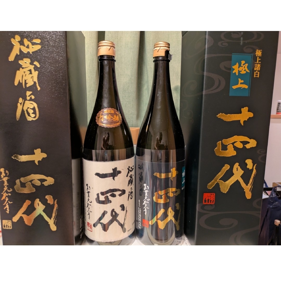 秘蔵酒、十四代 空壜 2本組 空瓶】十四代 純