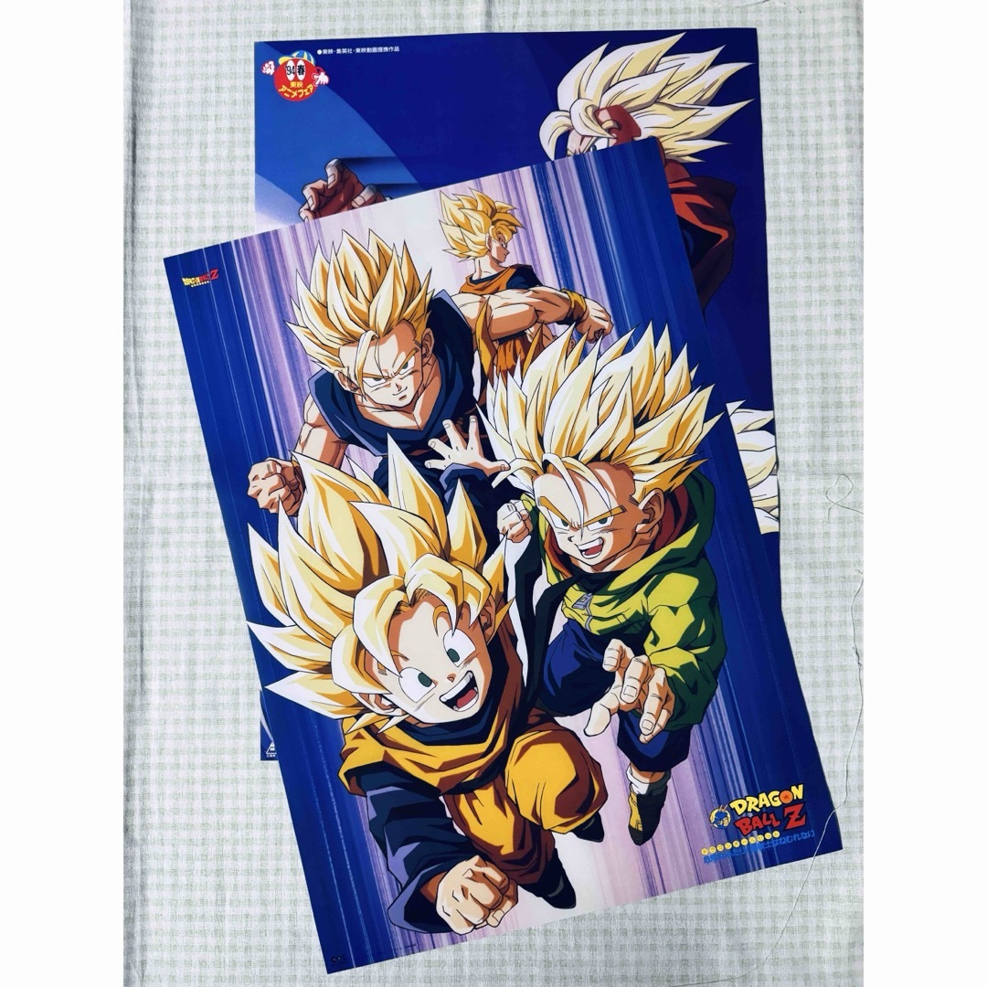ドラゴンボールZ 危険なふたり!超戦士はねむれない 2枚揃い ポスター