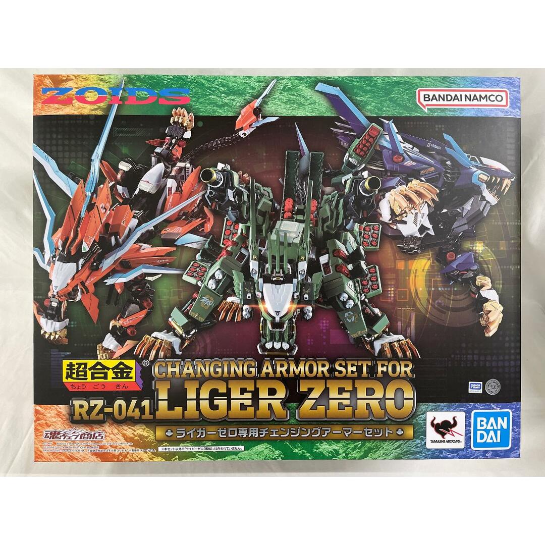 未開封 超合金 ゾイドライガーゼロ ZOIDS ゾイド 超合金 未開封