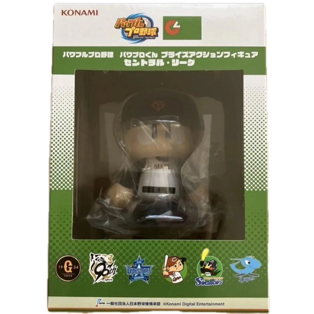 パワフルプロ野球 巨人 パワプロくん プライズアクションフィギュア 読売