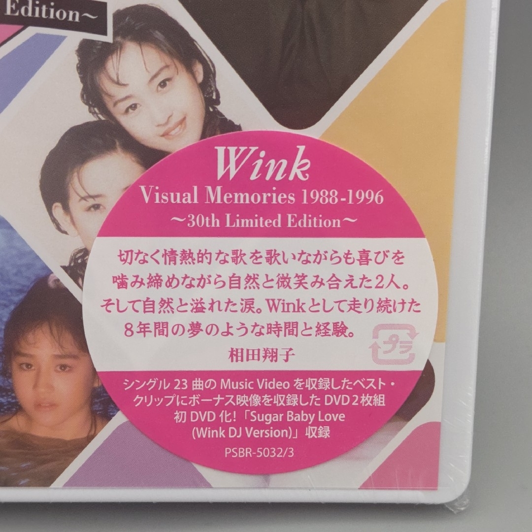 WINK Visual Collection～1988-1996 ヴィジュアル全集～/Wink DVD/Wink