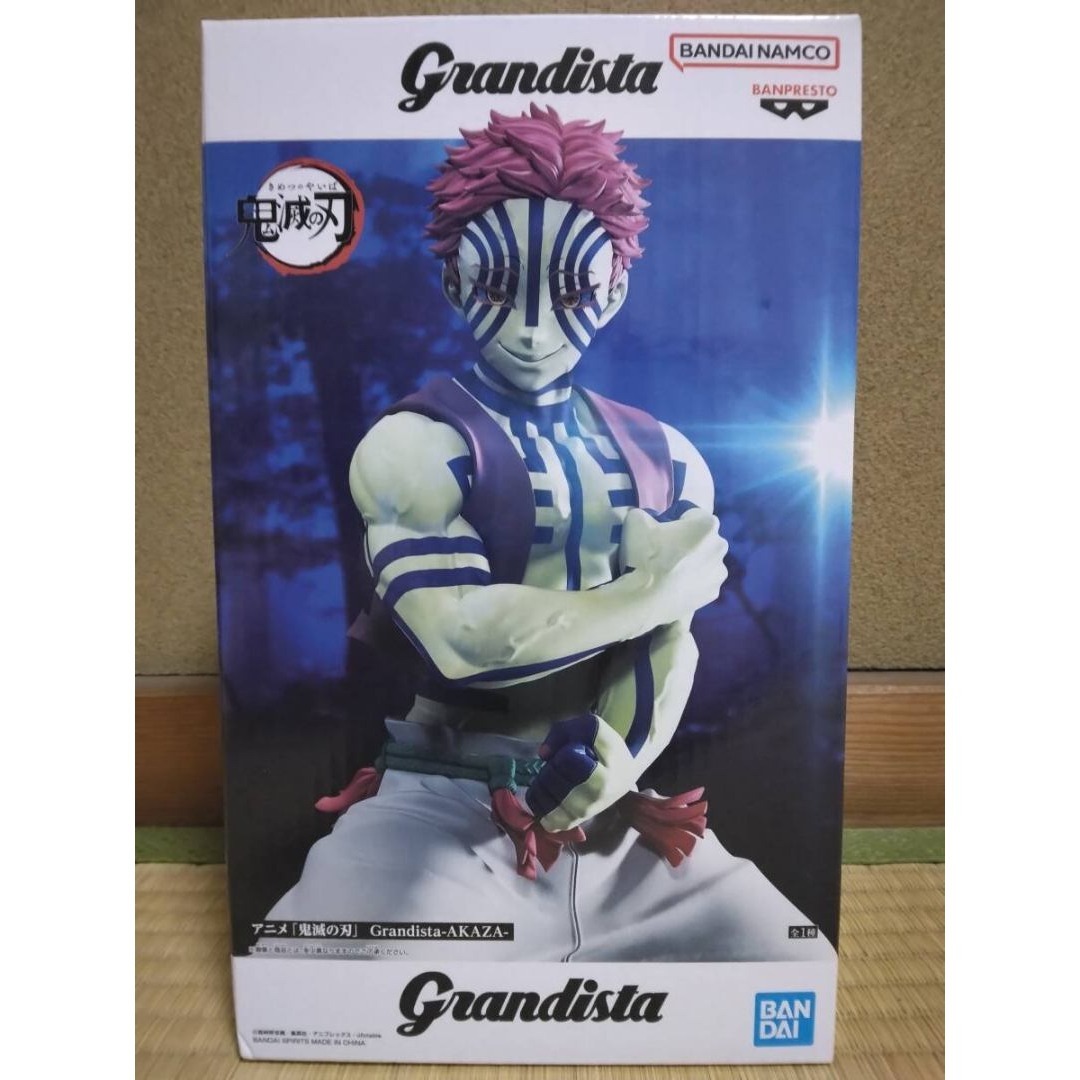 鬼滅の刃 Grandista 猗窩座 フィギュア 鬼滅の刃 フィギュア