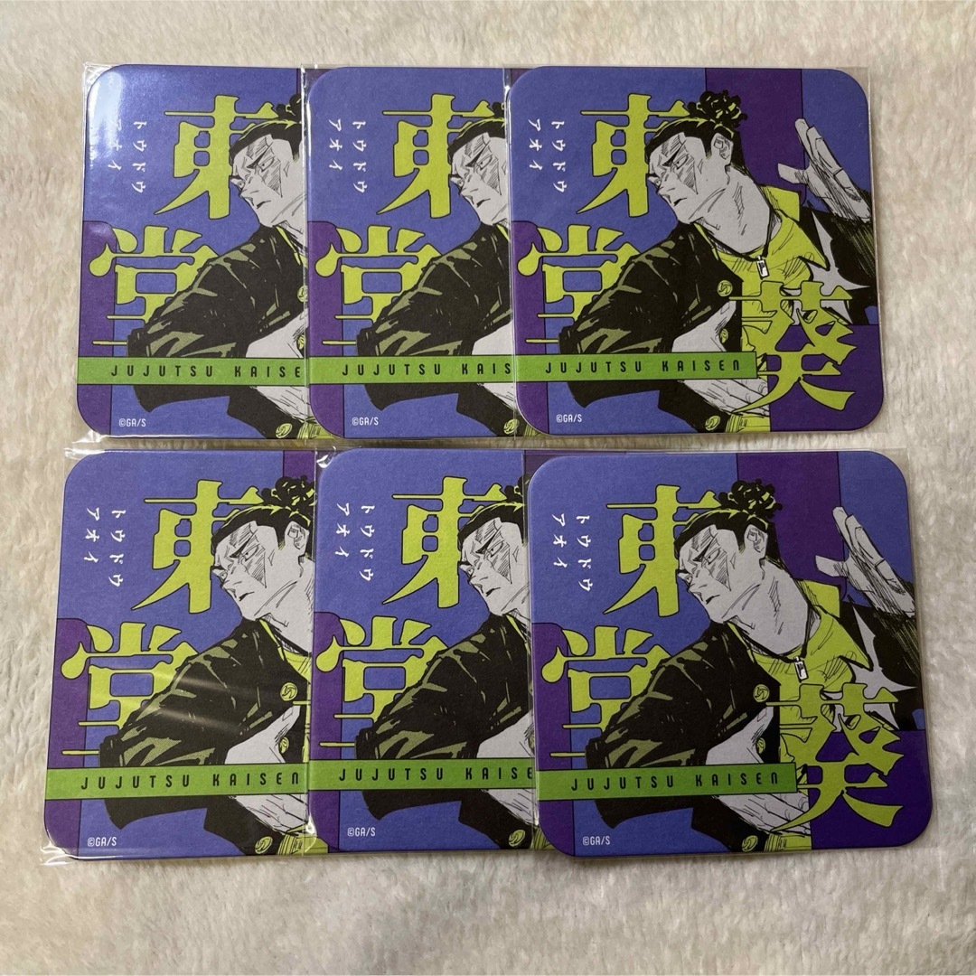 呪術廻戦 乙骨憂太 アートコースター第2弾セット