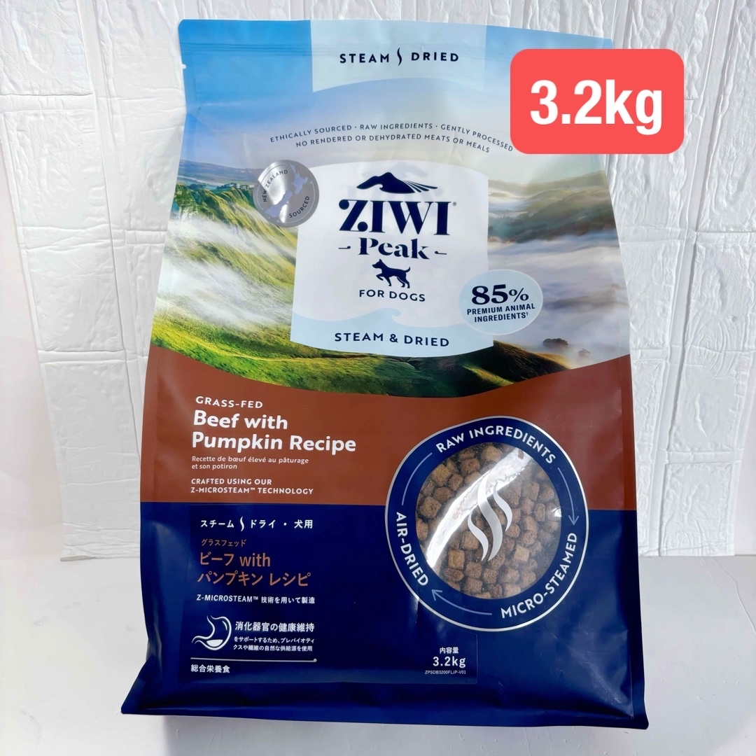 正規品 ZIWIPeakジウィピークスチーム＆ドライドッグフードビーフ3.2kg